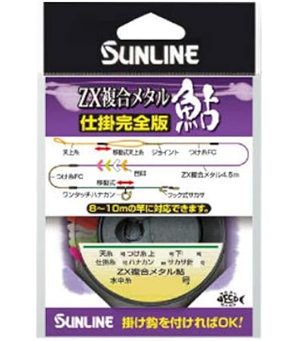 凄くメタル Amazon | サンライン(SUNLINE) ZX複合メタル鮎仕掛完全版 0.125